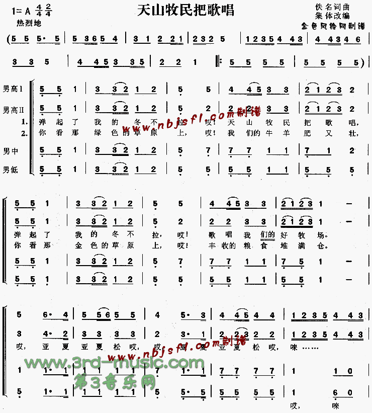 ��ɽ����Ѹ質[�ϳ�����]������