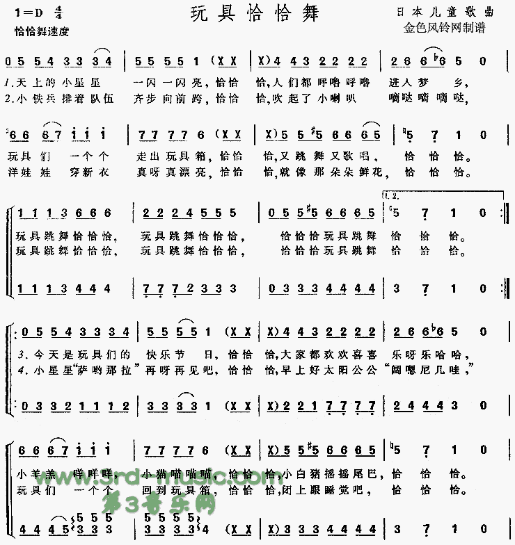 ���ǡǡ��(��ͯ��)[�ϳ�����]������