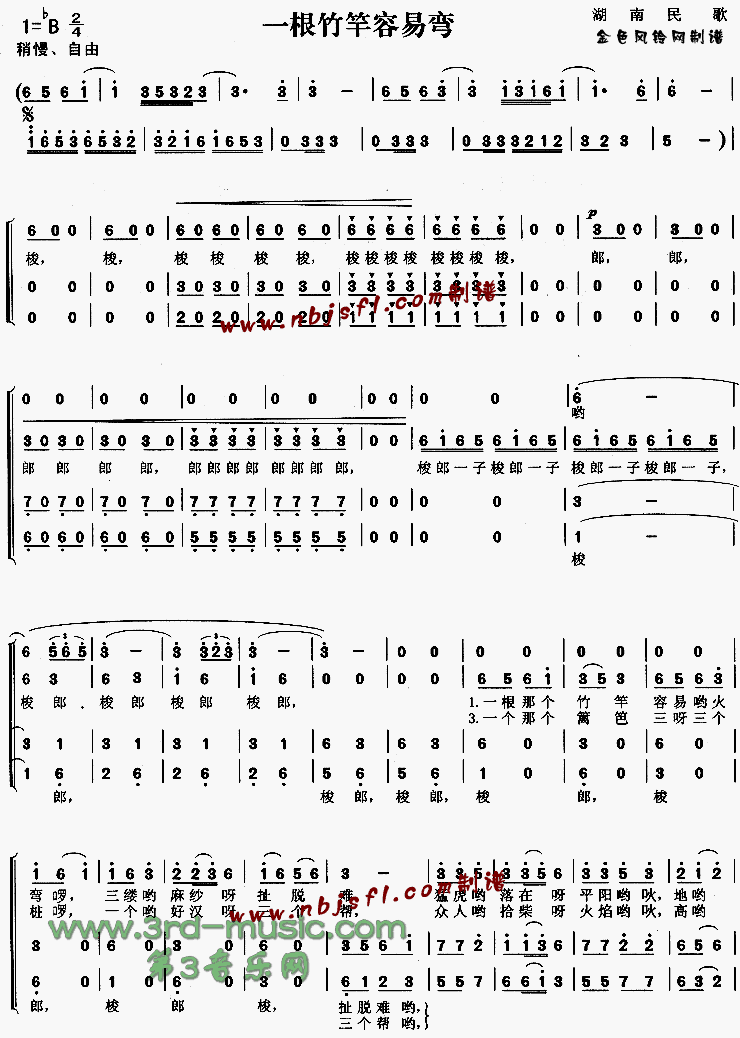 һ�����������(�������)[�ϳ�����]������