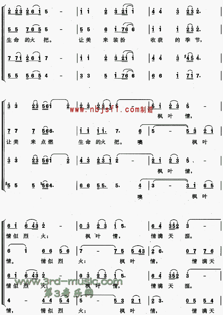 ��Ҷ����[�ϳ�����]������