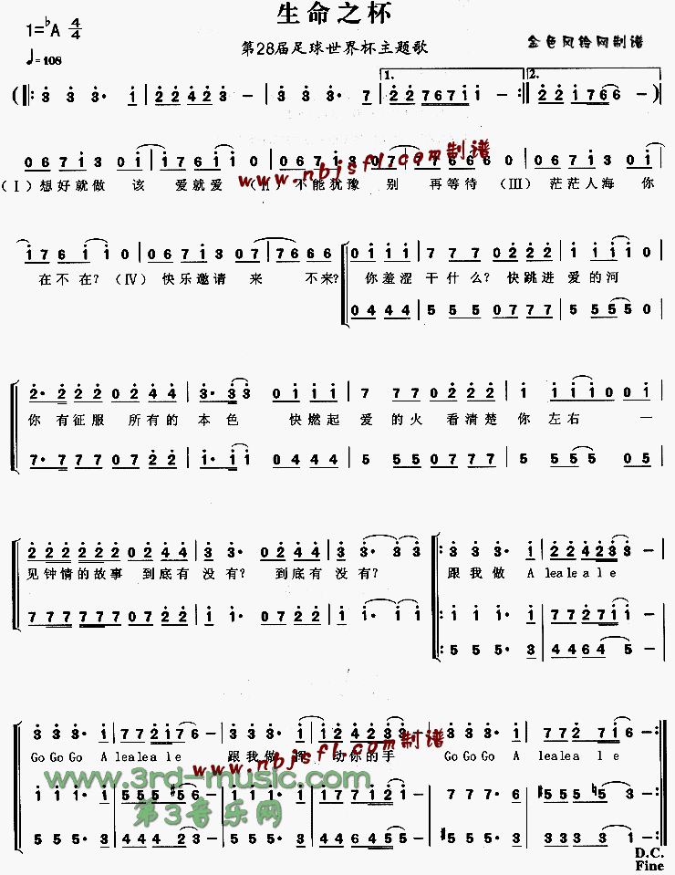 ����֮��(��28���������籭�����)[�ϳ�����]������