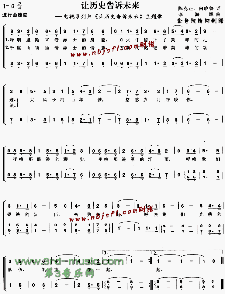 ����ʷ����δ��(ͬ������ϵ��Ƭ�����)[�ϳ�����]������