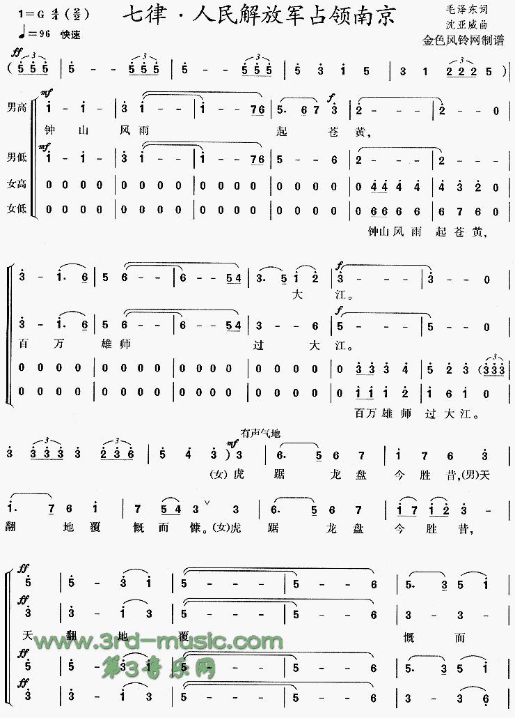 ���ɡ������ž�ռ���Ͼ�[�ϳ�����]������