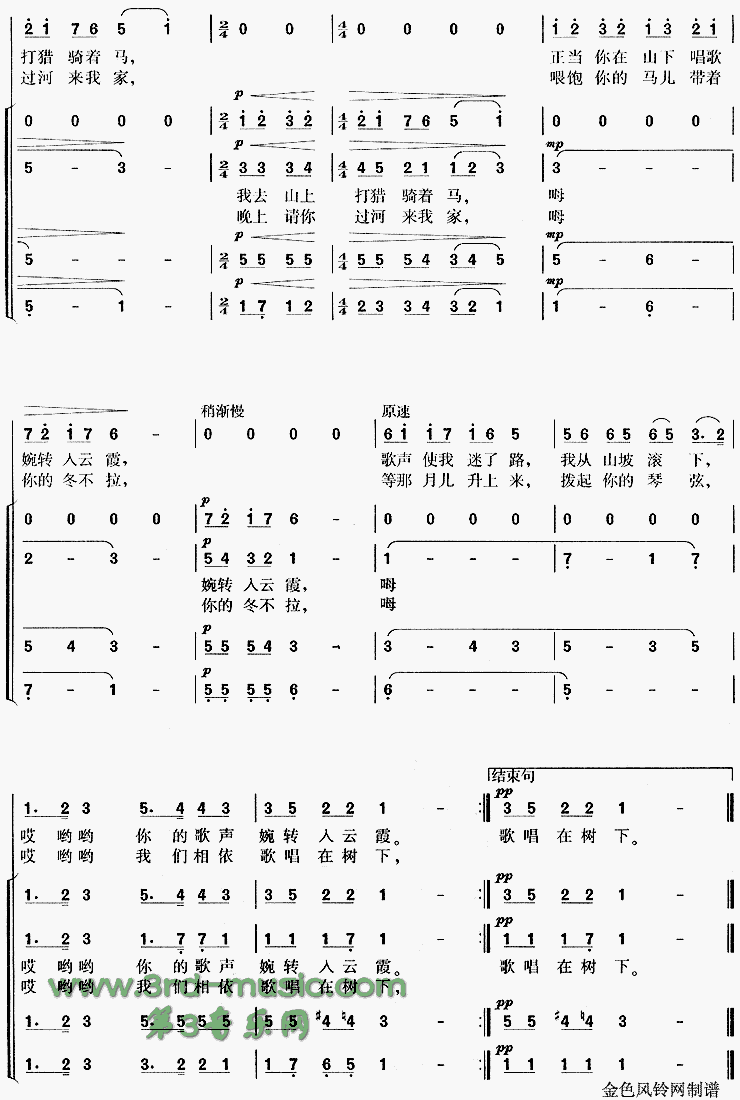 �ɰ���һ��õ�廨(�½����)[�ϳ�����]������