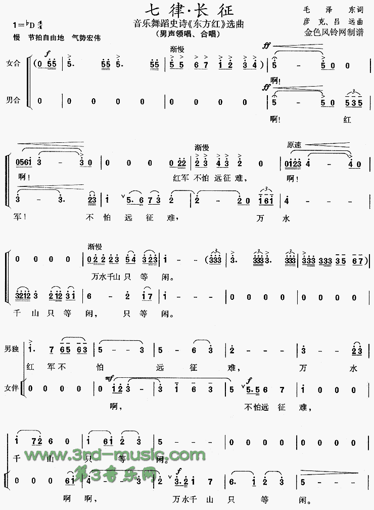 ���ɡ�����(�������졷ѡ��)[�ϳ�����]������