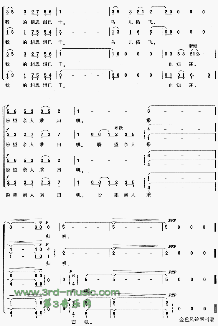 ����׷�¡����ι�[�ϳ�����]������