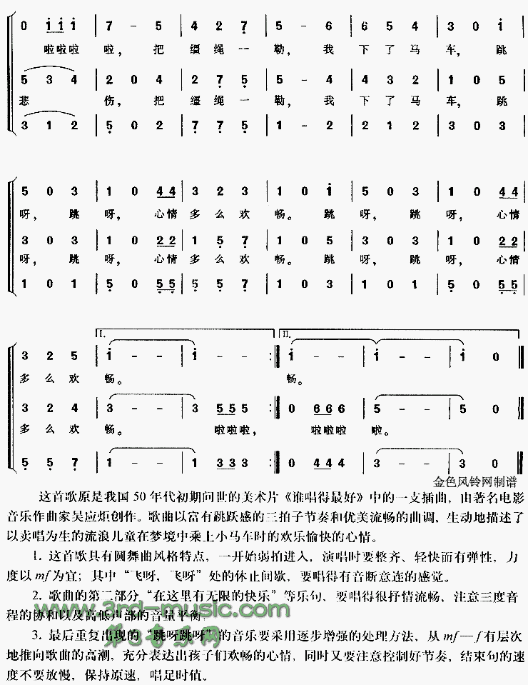 �ҳ���С����(��˭������á�����)[�ϳ�����]������