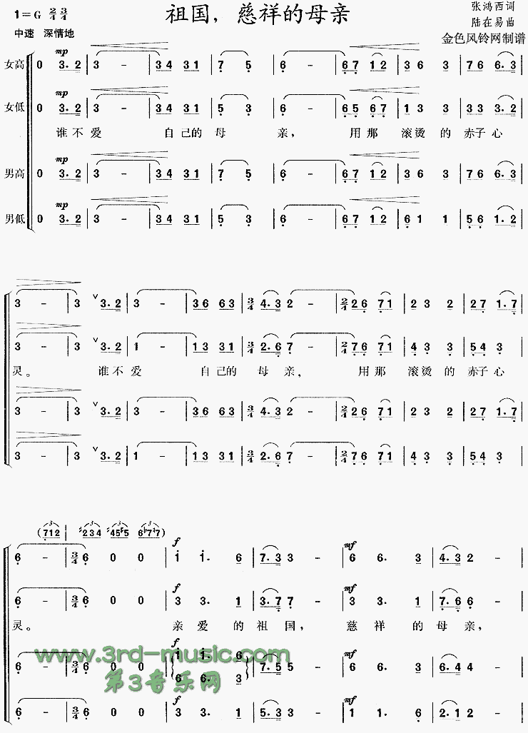 ��������ĸ��[�ϳ�����]������