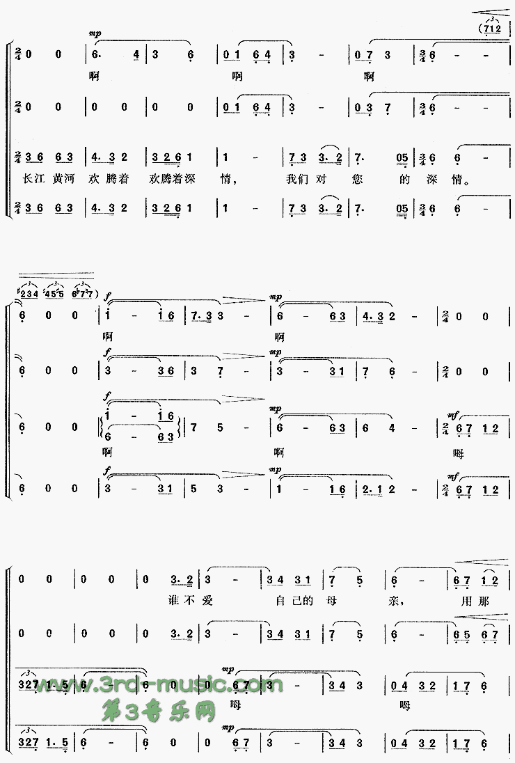 ��������ĸ��[�ϳ�����]������