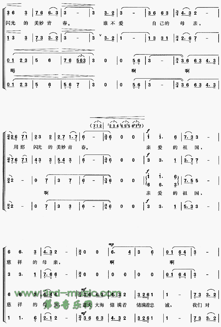 ��������ĸ��[�ϳ�����]������