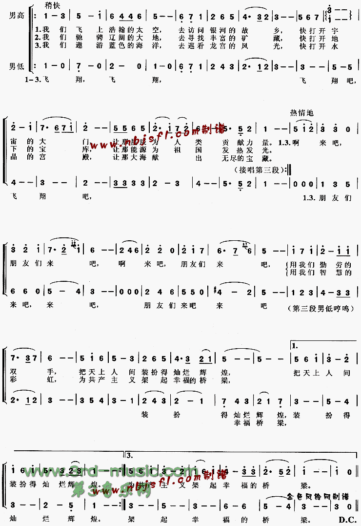 ���������ĳ��[�ϳ�����]������