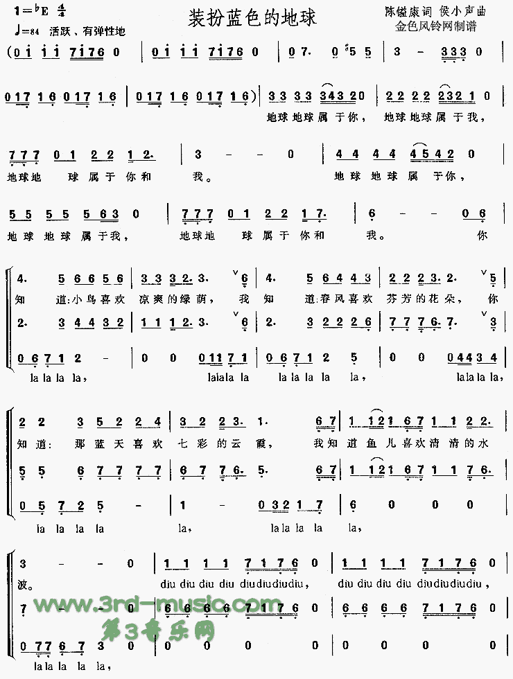 װ����ɫ�ĵ���[�ϳ�����]������