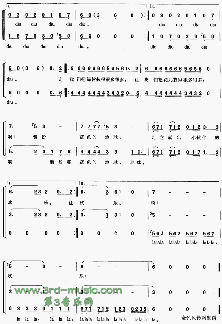 װ����ɫ�ĵ���[�ϳ�����]������