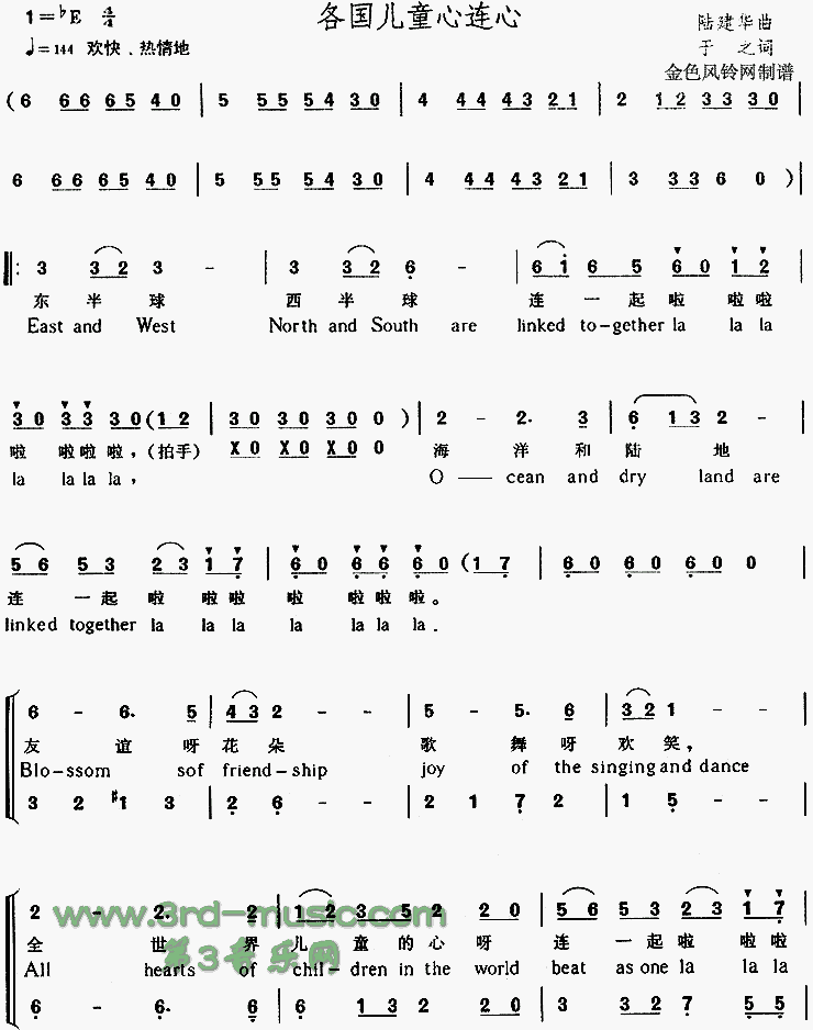 ������ͯ������(��ͯ�衢��Ӣ�Ķ���)[�ϳ�����]������