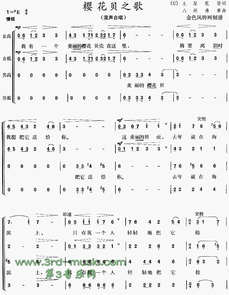 ӣ����֮��[�ϳ�����]������