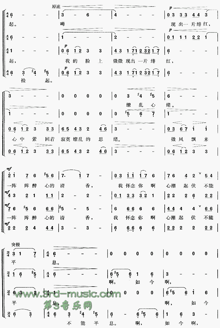 ӣ����֮��[�ϳ�����]������