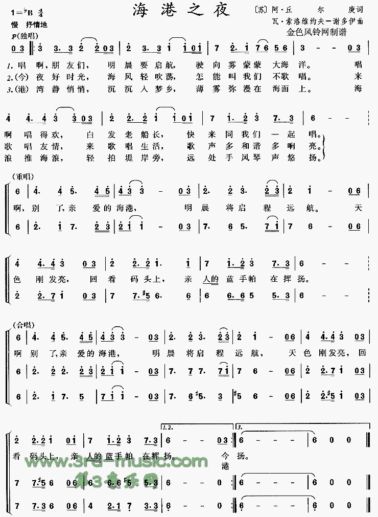 ����֮ҹ[�ϳ�����]������