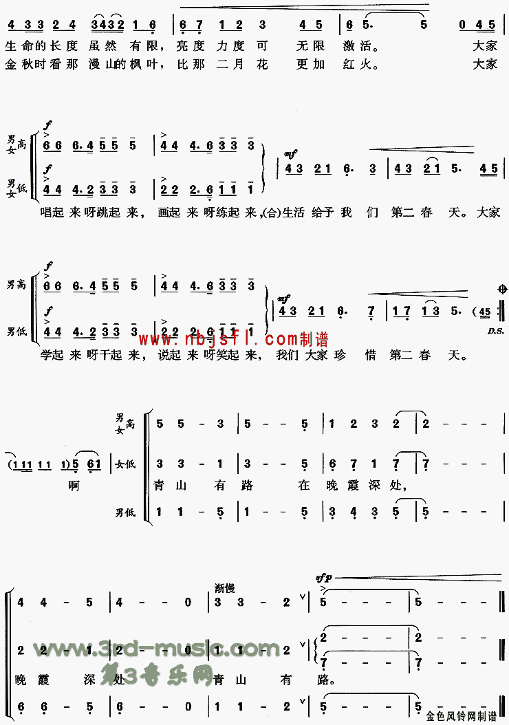 ����־Ը�ߵĸ�[�ϳ�����]������