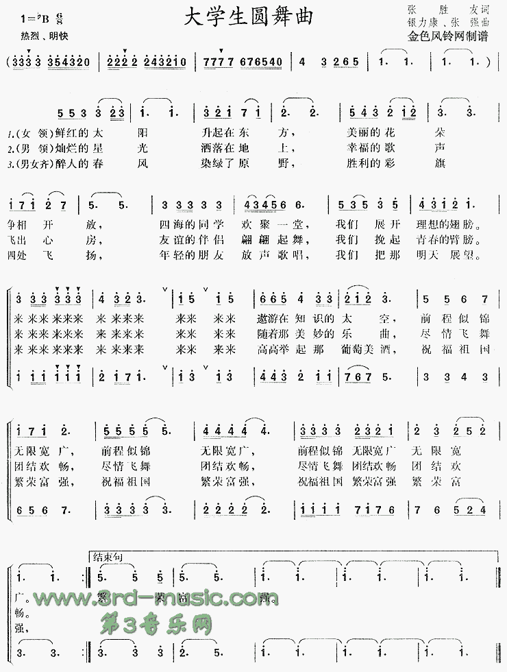 ��ѧ��Բ����[�ϳ�����]������