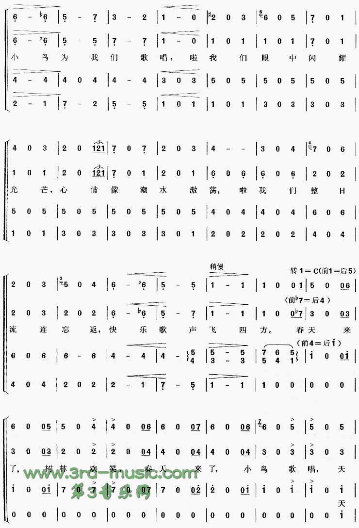 ����Բ����[�ϳ�����]������