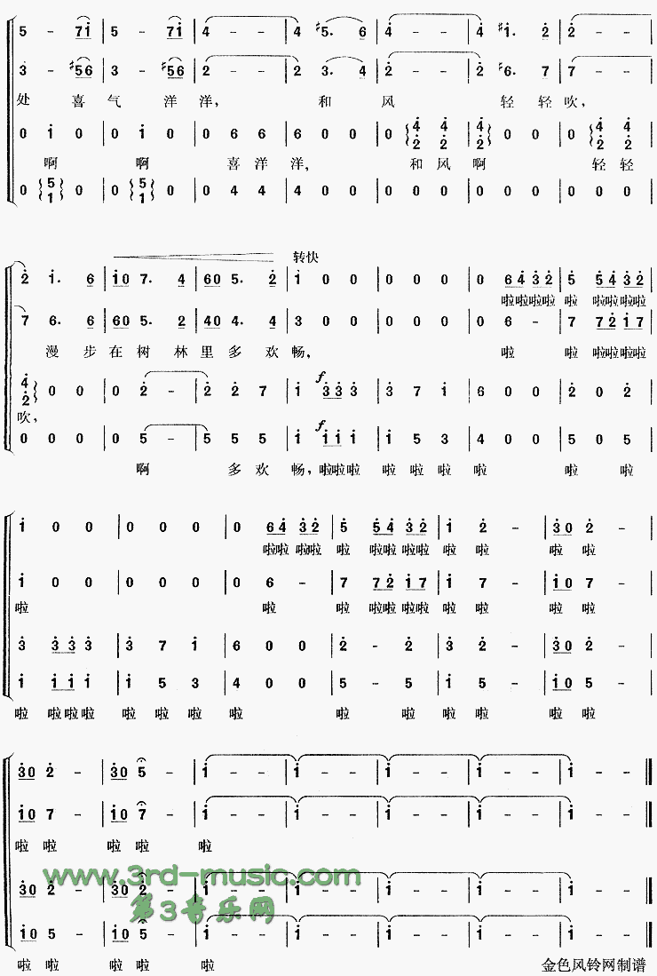 ����Բ����[�ϳ�����]������