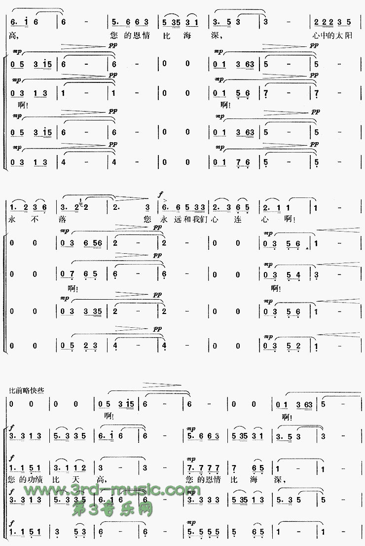 ̫�����ë��ϯ����[�ϳ�����]������