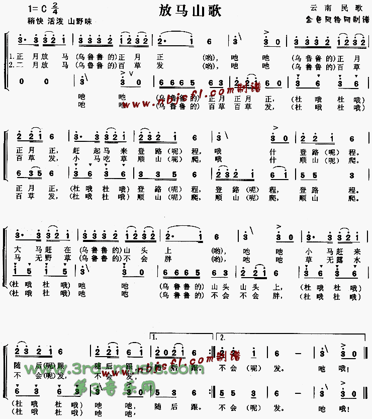 ����ɽ��(�������)[�ϳ�����]������