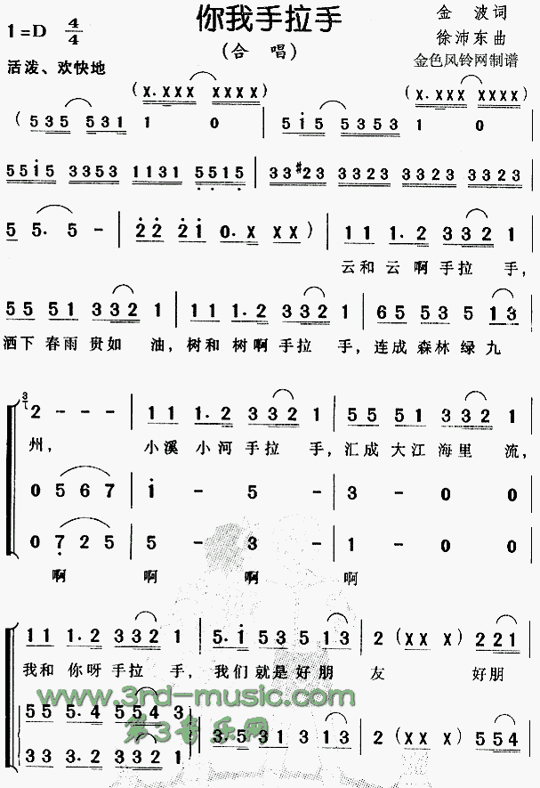 ����������(��ͯ��)[�ϳ�����]������