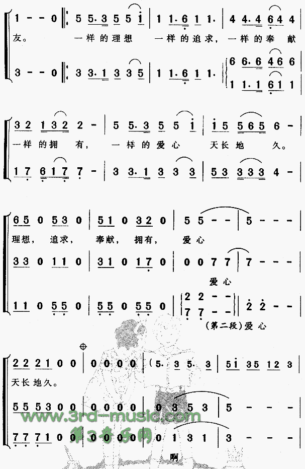 ����������(��ͯ��)[�ϳ�����]������