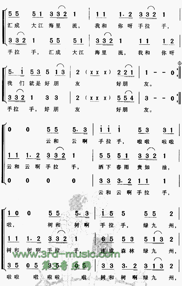 ����������(��ͯ��)[�ϳ�����]������