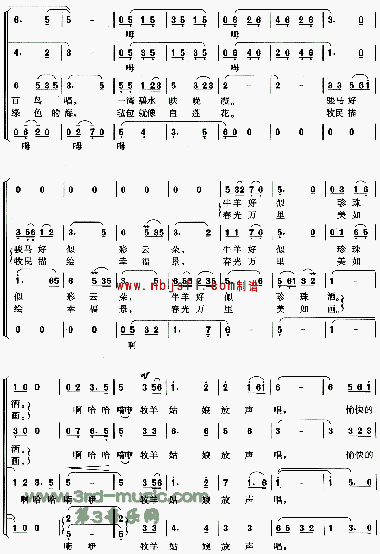 �����Ĳ�ԭ�ҵļ�[�ϳ�����]������