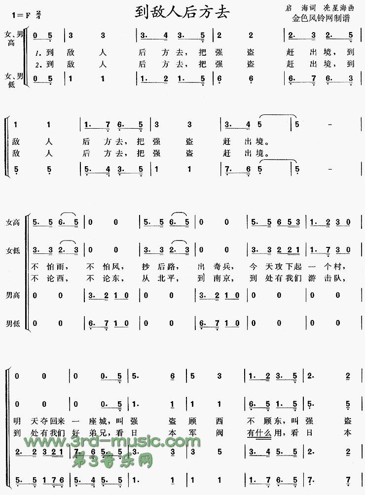 �����˺�ȥ[�ϳ�����]������