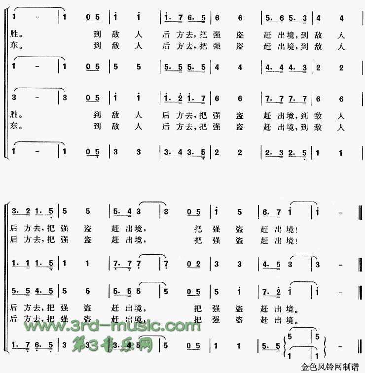 �����˺�ȥ[�ϳ�����]������