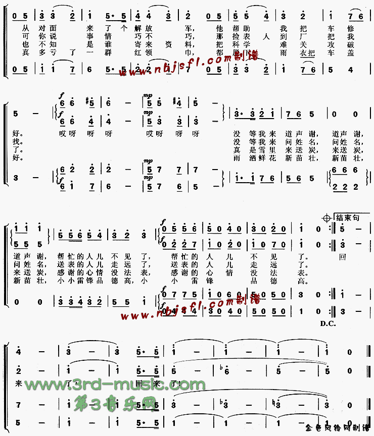 ��˵�׷������[�ϳ�����]������