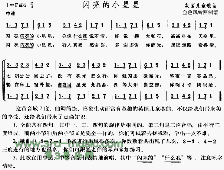 ������С����(��ͯ��)[�ϳ�����]������