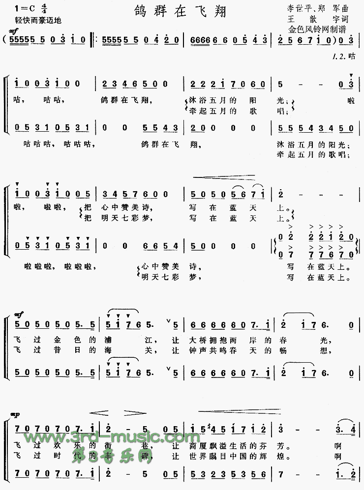 ��Ⱥ�ڷ���[�ϳ�����]������