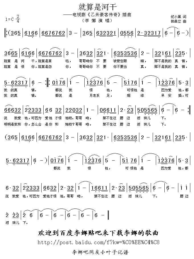 �����ǺӸɼ�����