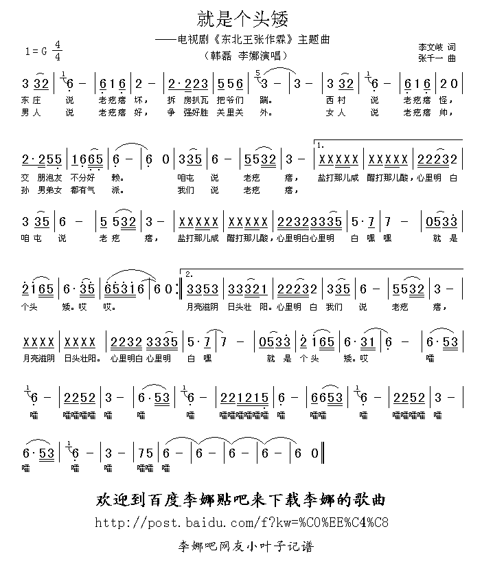 ���Ǹ�ͷ��������