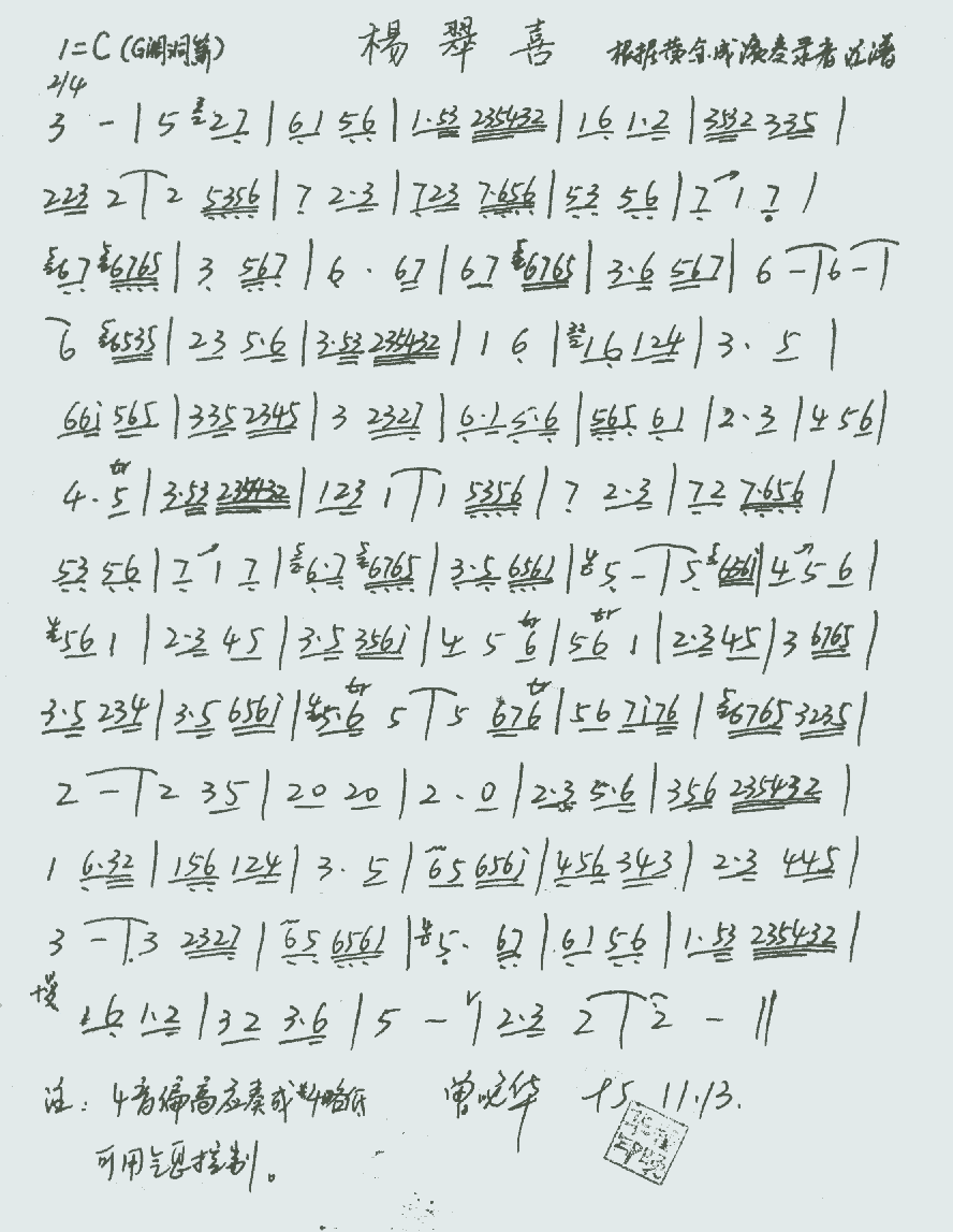 ���ϲ������