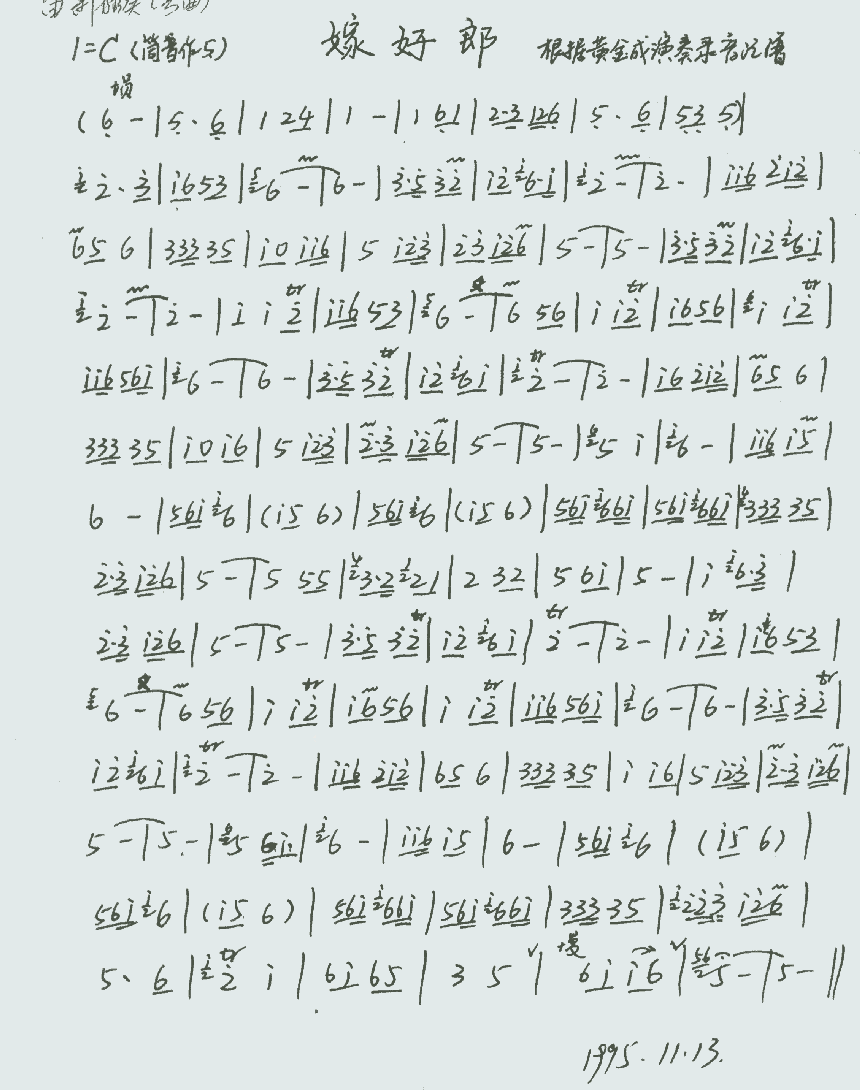 �޺��ɼ�����