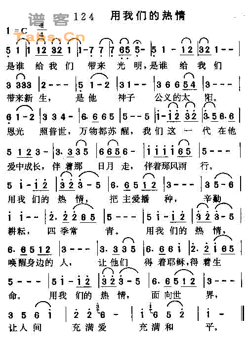 �����ǵ����鼪����