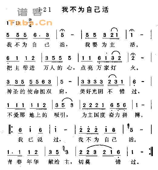 �Ҳ�Ϊ�Լ������