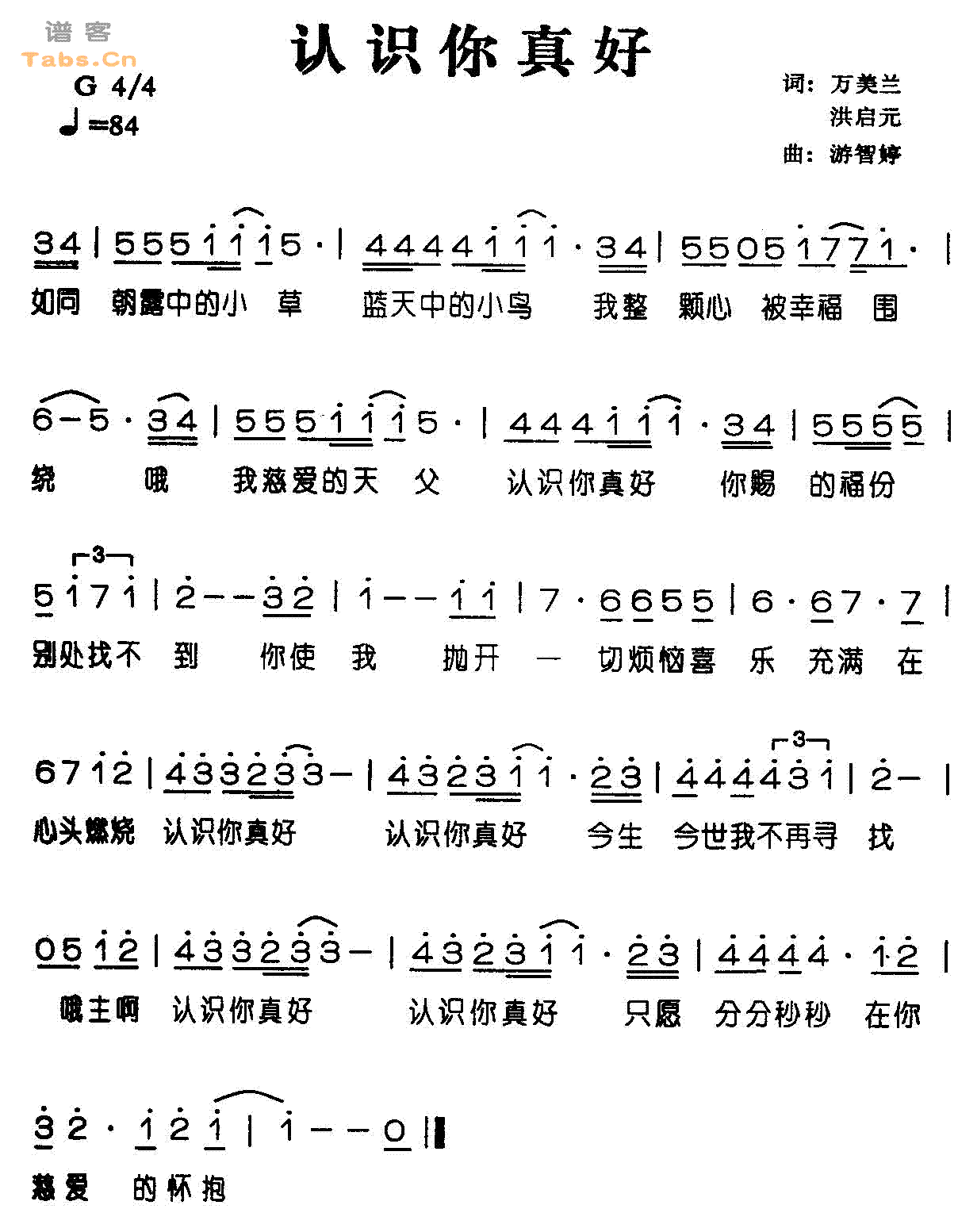 ��ʶ����ü�����