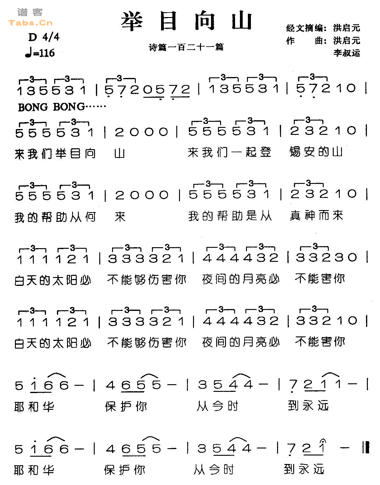 ��Ŀ��ɽ������