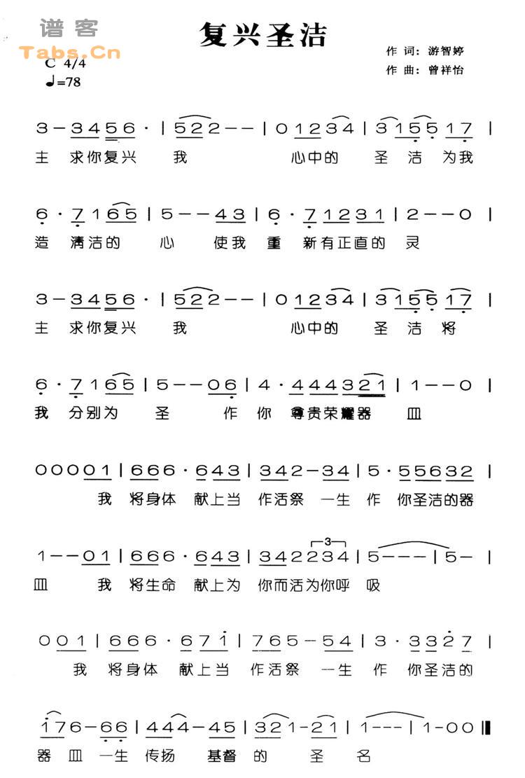 ����ʥ�༪����