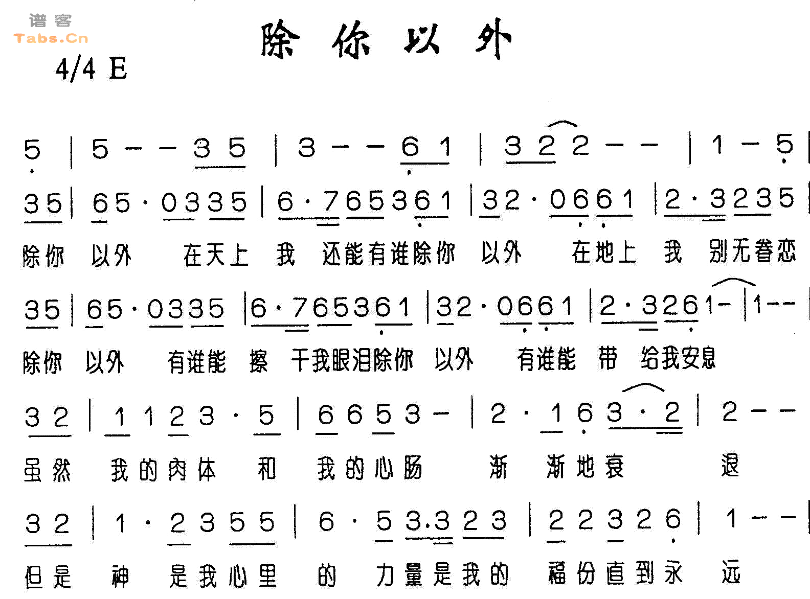 �������⼪����