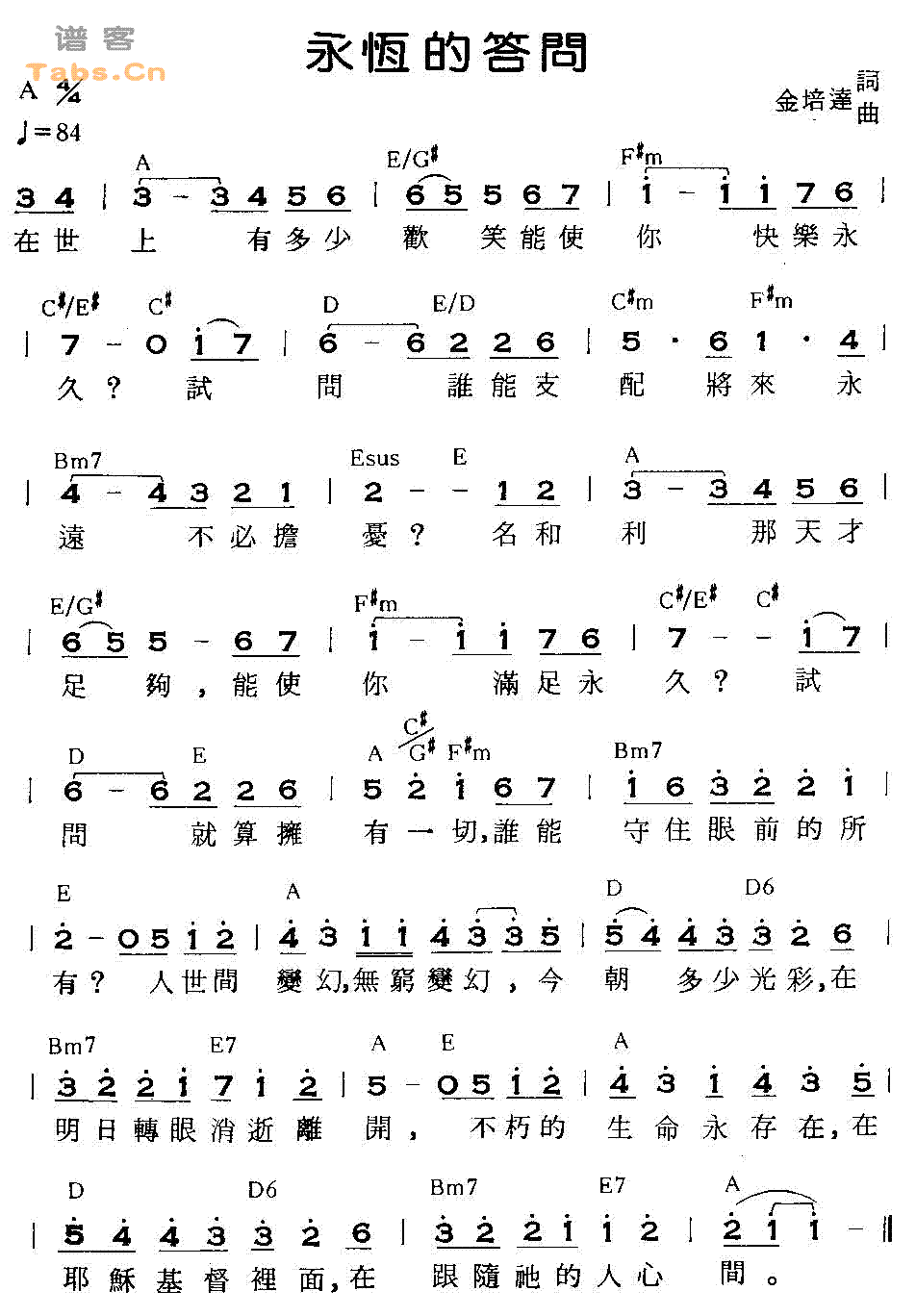 ����Ĵ��� A��������