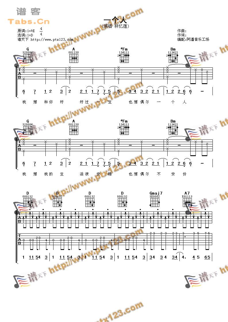 һ���� �����漪����