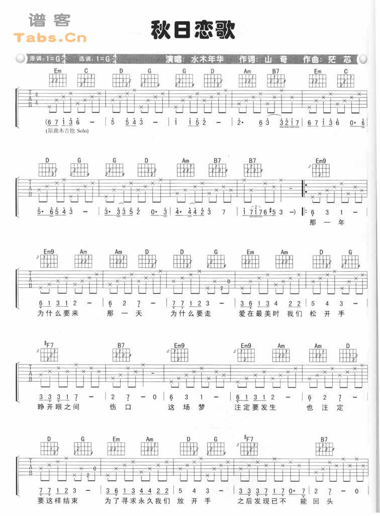 �������� ����漪����