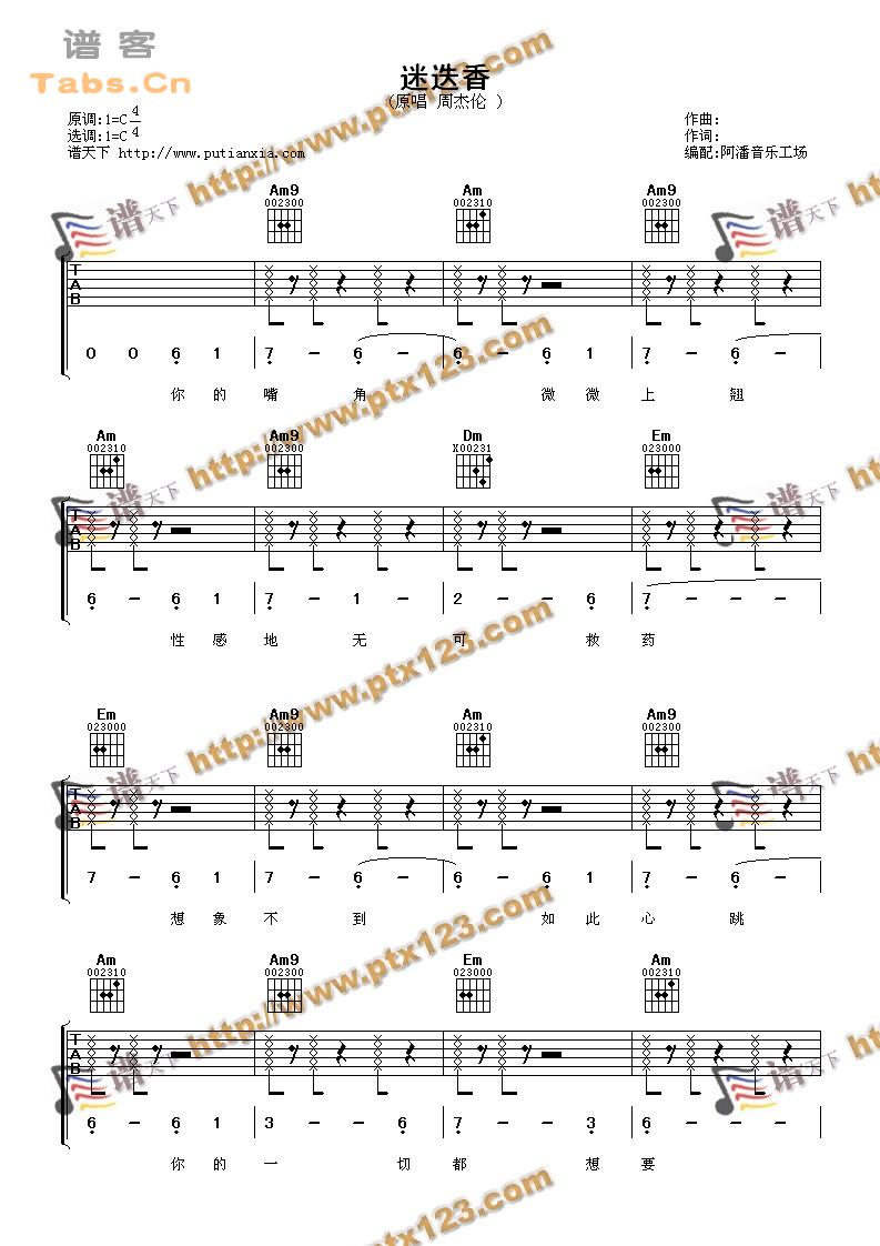 �Ե��� �����漪����